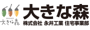 株式会社永井工業