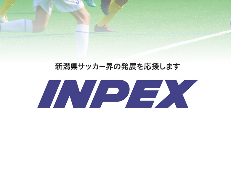 株式会社INPEX